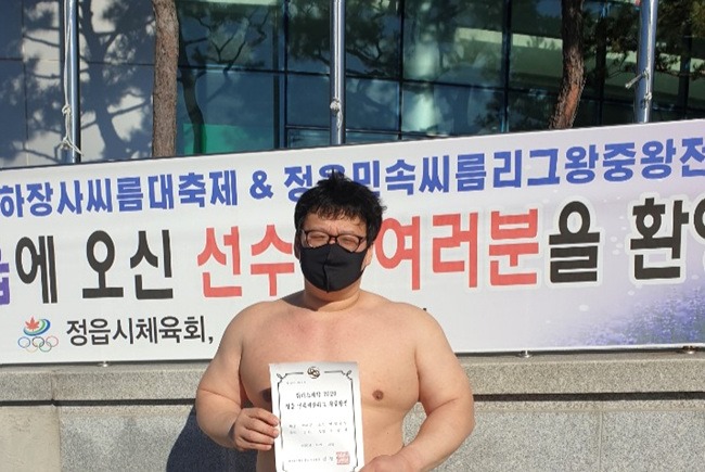 양평군청씨름단, 2020 정읍 민속씨름리그 왕중왕전 2위 박정석 선수.jpg