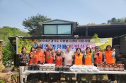 양평군 아름다운동행봉사회, 장애인 가정에 특별밥상 차림 봉사