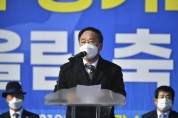 양평군, ‘2021년 경기도지사기 어울림축구대회’개최