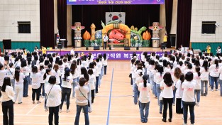 양평군, 보육교직원 사기 진작 ‘한마음 체육대회’ 개최