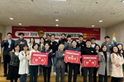 양평군, 2023년 지식On연구동아리 성과발표회 개최