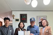 6·25전쟁 참전용사, 양평군에 소장품 70여 점 기증