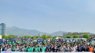 양평군새마을회, 제14회 새마을의 날 기념 행사 개최