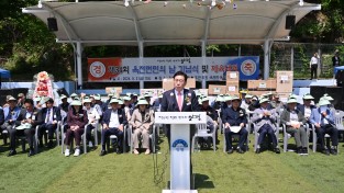 제34회 옥천면민의 날 기념식 및 체육대회 개최