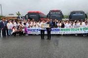 한국생활개선양평군연합회, 지역인재 양성을 위한 교육발전기금 기탁