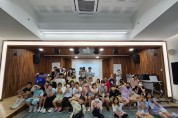 양평 서부 청소년들이 직접 만들고 진행한 ‘수박화채 페스티벌’성료