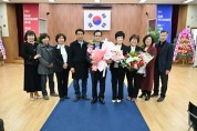 강상면 주민자치위원회, 제8대 주민자치위원장 취임식 개최