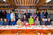 양평군 지평향교, 2023년 기로연 행사 개최