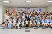 양평청소년예술단 2023 세계합창대회 은상 수상!
