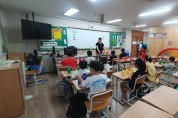 양평교육지원청, 2023 양평교육자원봉사센터 찾아가는 교육자원봉사활동 프로그램 매칭