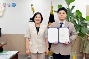 양평군의회, 신규 정책지원관 1명에 임용장 수여
