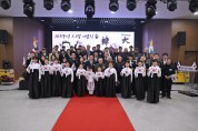 양평군, 제105주년 3·1절 기념식 개최