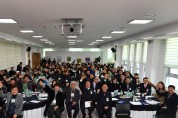 양평군, 2021년‘군민과 함께하는 소통한마당’온라인으로 개최