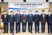 이재명 도지사 - 경기도시장군수협의회 임원진 간담회 개최