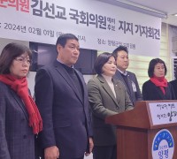국민의힘 여주·양평 광역·기초 의원들, 김선교 예비후보 지지