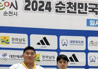 양평군청 유도 김원진, 김민종 2024 파리올림픽 출전 확정